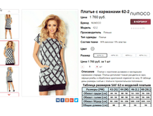 �������� 08-09-2016 002545.png