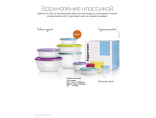 AW16 CIS RU TEAMcatalogpdf 56.jpg