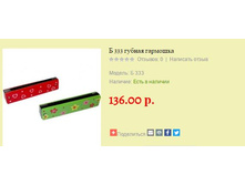 �333 ������ �������� 136 ���