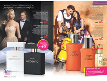 2016 13 cat ru 072.jpg