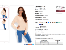 �������� 08-09-2016 112232.png