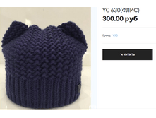 YC 630.PNG