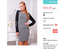 ������ ������2 �� - �����-������ �������.jpg