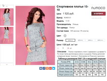 �������� 08-09-2016 005926.png