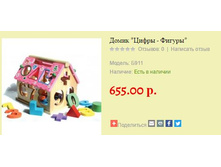 ����� �����-������ �911.JPG