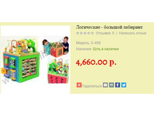 ������� �������� �400.JPG