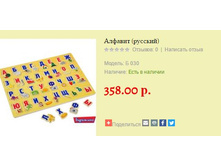 � 030 ������� ������� 358 ���