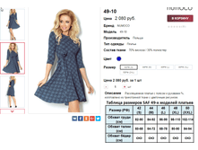 �������� 08-09-2016 003432.png