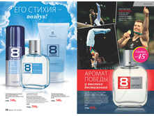 2016 14 cat ru 029.jpg