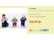 ������� �1820 112 ���