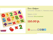 ���� ����� �024  120�.JPG