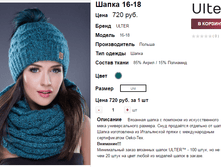 �������� 07-09-2016 145029.png