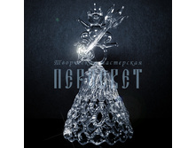 ������� �������.jpg