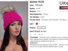 �������� 07-09-2016 145825.png