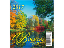 ���������-����� ������� ����, 100-140 ��, �� ������, 2017 �. 18,5.jpg