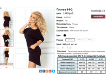 �������� 08-09-2016 002329.png