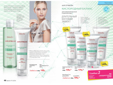 2016 13 cat ru 025.jpg