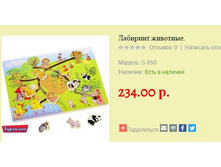 �050 �������� �������� 234 ���