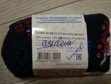 ����������� 80-86