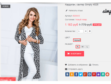 �������� 13-09-2016 122509.png