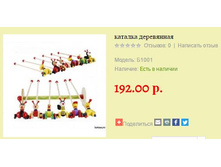 ������� ���������� �1001 192 ���