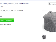Screenshot 36.png