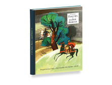 ������� � ������ ������