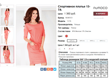 �������� 08-09-2016 010114.png