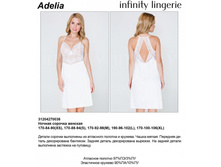 920,00 31204270*039	������-���������� ���. Ad*elia �����
