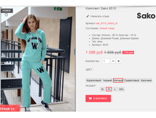 �������� 09-09-2016 152127.png