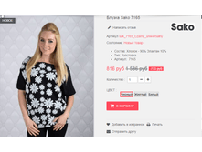 �������� 08-09-2016 130719.png