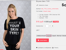 �������� 08-09-2016 130646.png