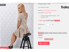 �������� 09-09-2016 164940.png