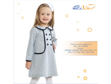 ������ ��� ������� �������: 314-623