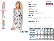 �������� 07-09-2016 233252.png