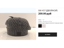 SW 457.PNG