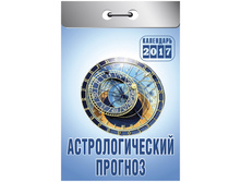 �������� ��������� ��������������� ������� �� 2017 �. 30,5.jpg