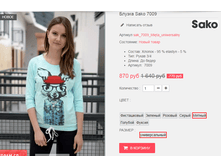 �������� 08-09-2016 140431.png