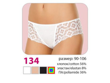 ����� Verally 134 206+%.jpg