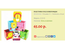 �1510 ��������� ��� ���������� 65 ���