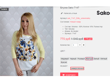 �������� 12-09-2016 145354.png