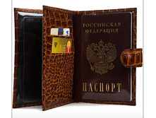 ��-43� ������, �������� ������ �� ��������� ����