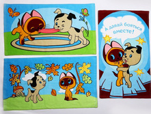 ��������� ������� ��� 40*70 �� ���� 145 �.