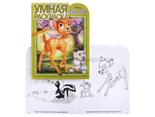 ����� ��������� 16014 ����� -43.41 �..jpg