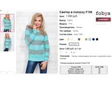 �������� 08-09-2016 112200.png
