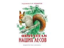 ��������� ����� �����