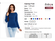 �������� 08-09-2016 112359.png