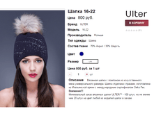 �������� 07-09-2016 144936.png