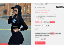 �������� 09-09-2016 154623.png