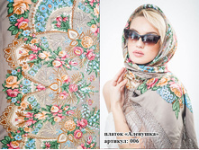 ������ �������� 006 600